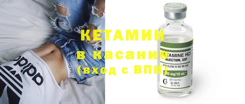 как найти наркотики  Ржев  omg ссылки  КЕТАМИН ketamine 