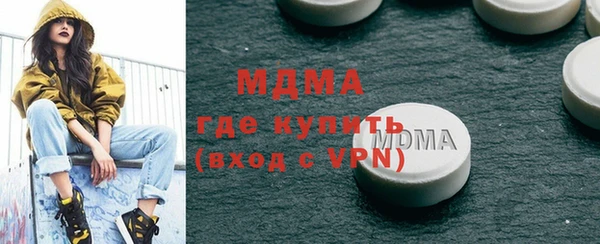 спайс Бугульма